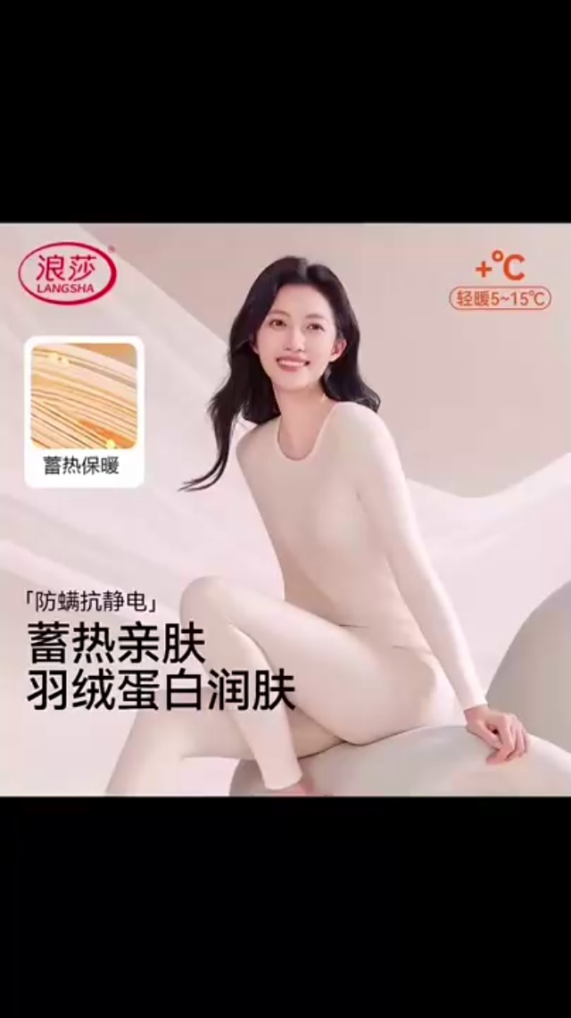 7500套品牌男女保