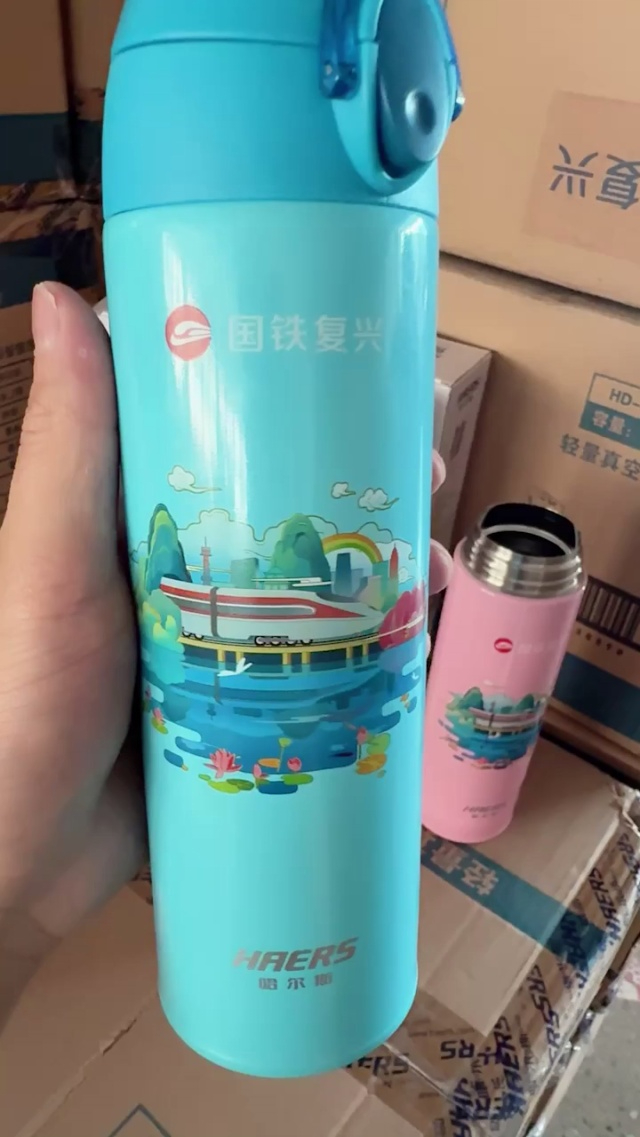 哈尔斯保温杯4000