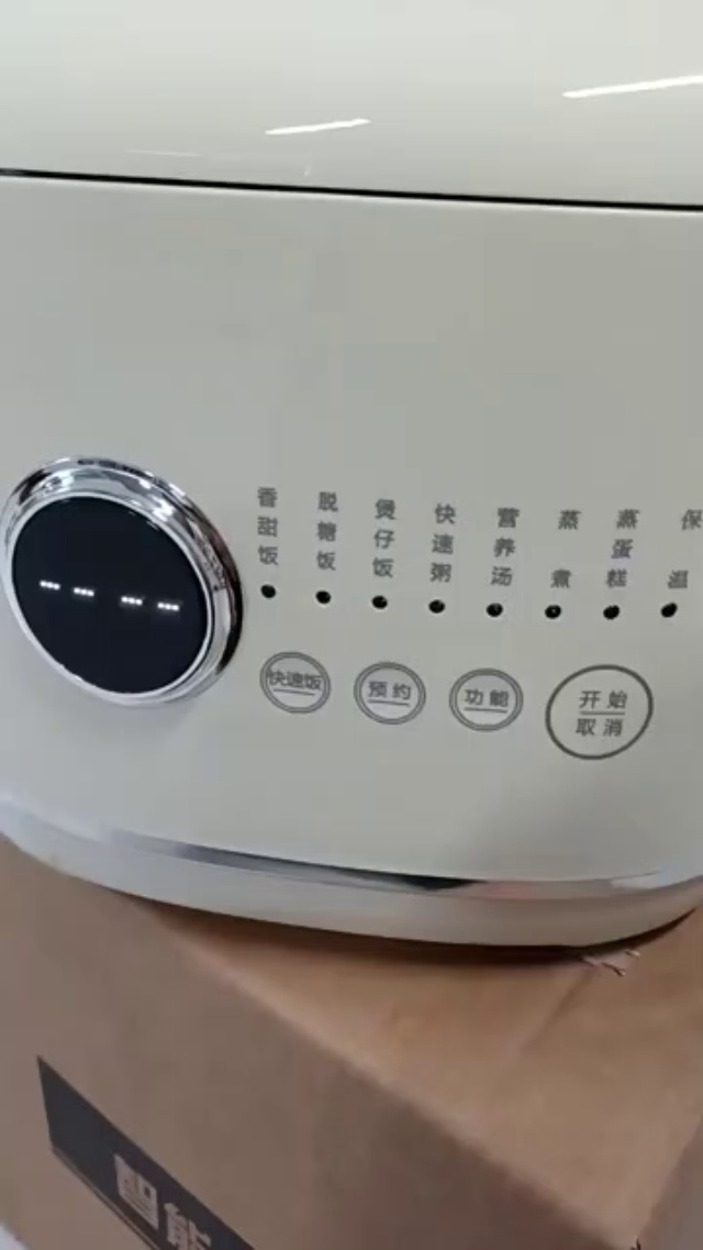 语音款电饭煲500台