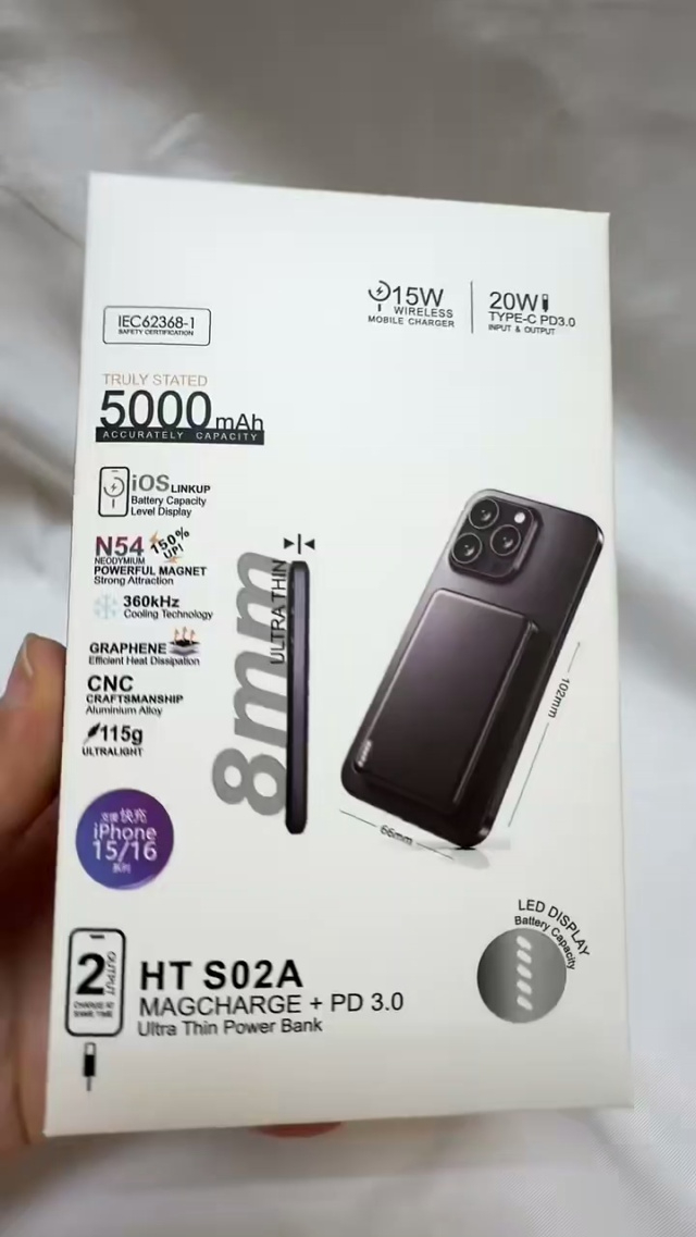 5000毫安磁吸充电