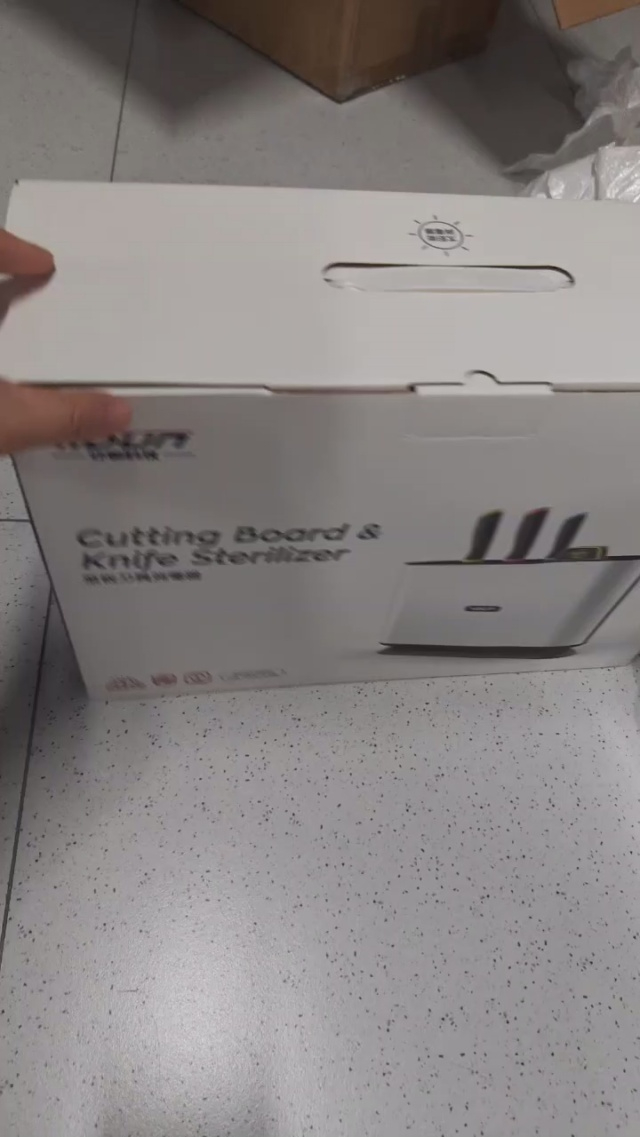 菜板刀具消毒器200