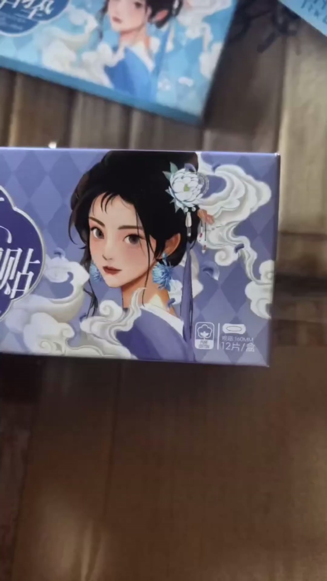 草本护垫到货3500