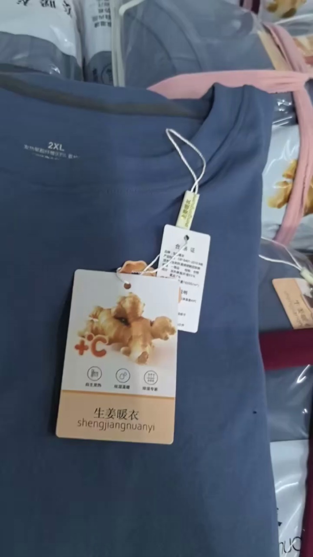 男款发热德绒套装30
