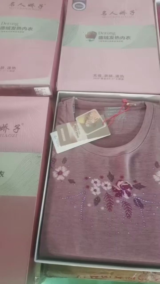 女士羊毛桑蚕丝套装，