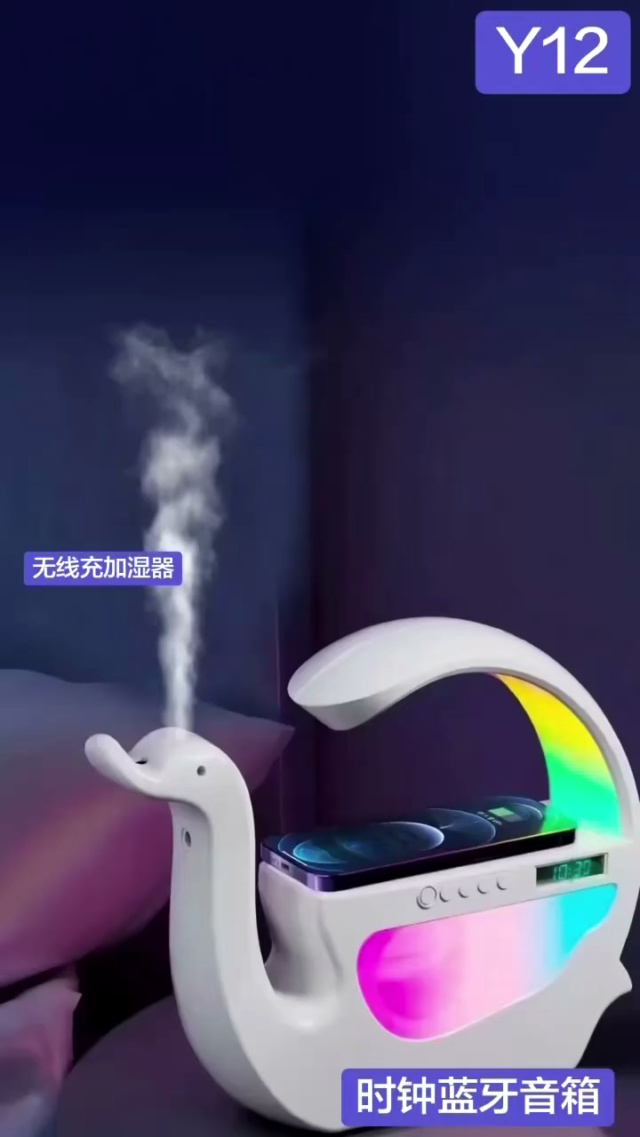无线充➕加湿器➕闹钟