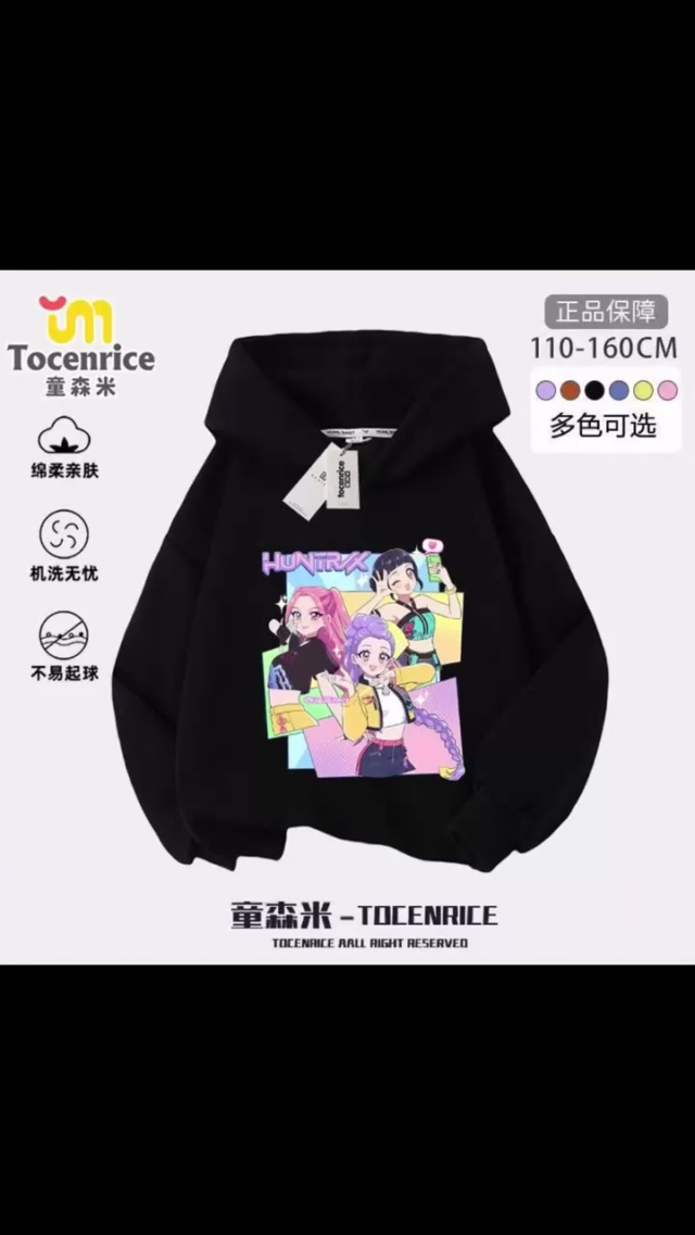4.5清245件亚马