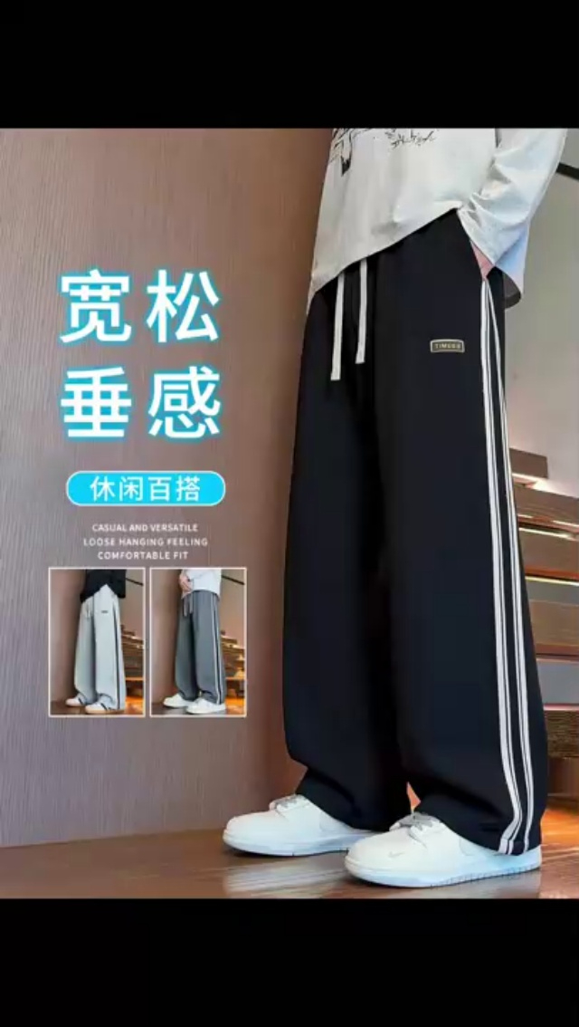 ☕️美式潮牌男装休闲