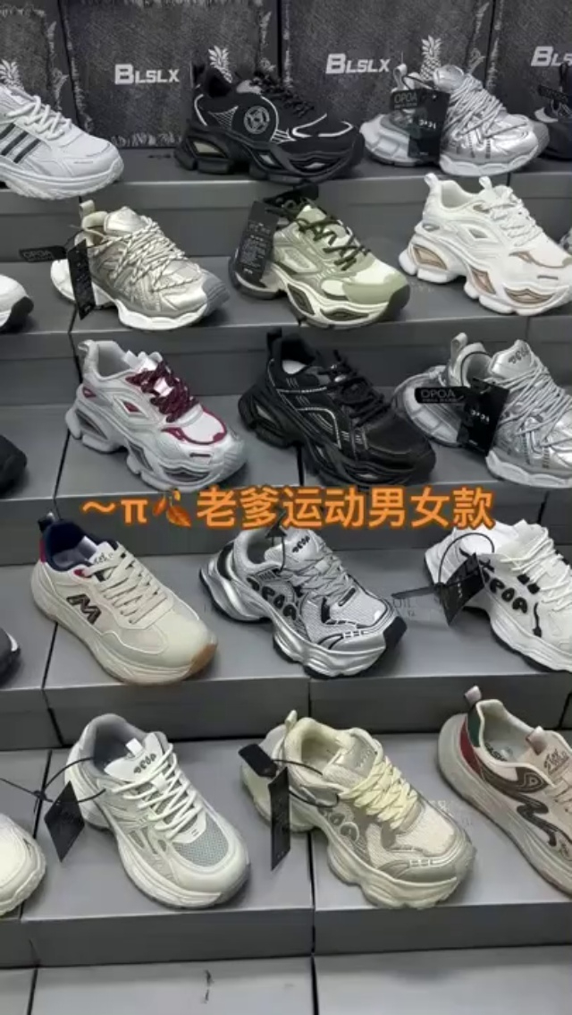 ～秋款冷粘 男女运动