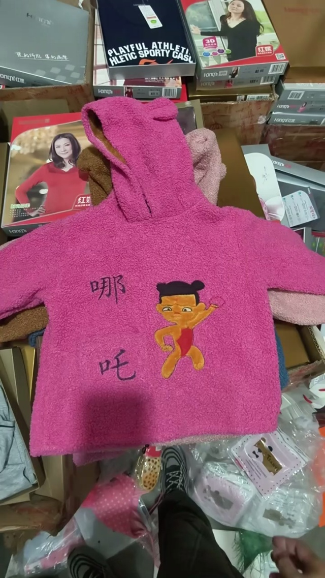儿童加绒拉链罩衣。几