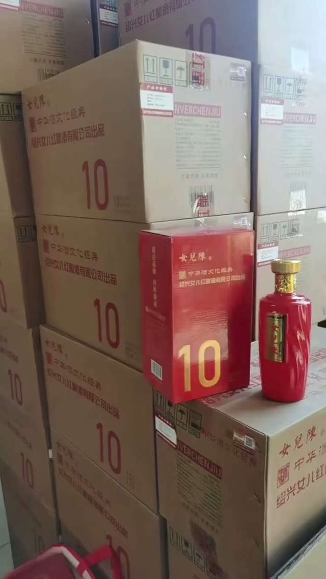 一箱赔60块钱，最后